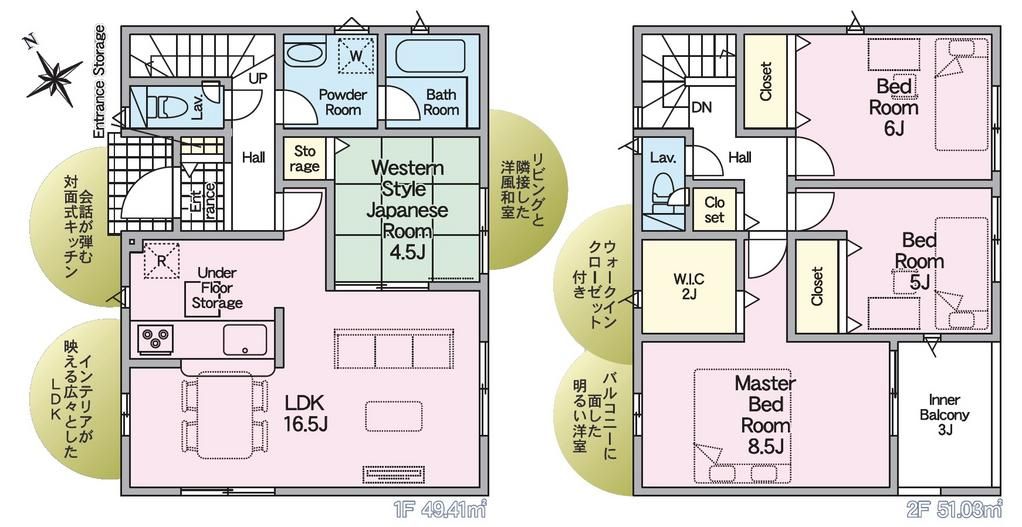 New 4LDK House in Tottori City with Earthquake-Resistant Design - Main Image