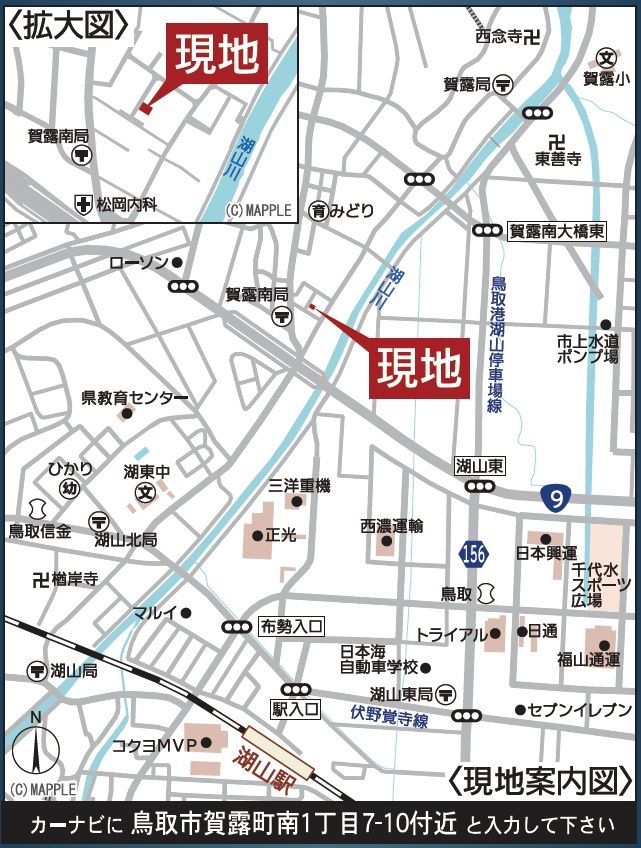 New 4LDK House in Tottori City with Earthquake-Resistant Design - Thumbnail 2