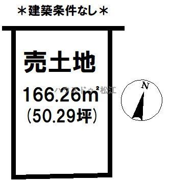 Vacant Land for Sale in Kaminoji, Matsue - Build Your Dream Home - Thumbnail 4