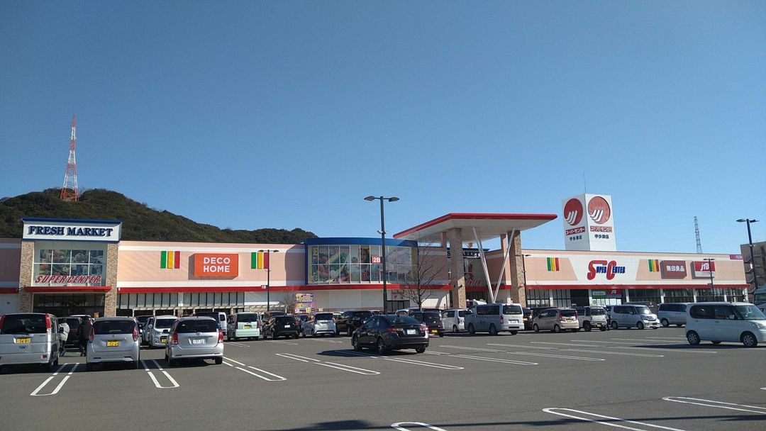 Vacant Land Plot for Sale in Utazu, Kagawa Prefecture - Main Image