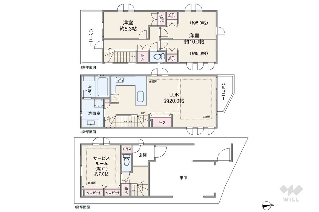 Modern 2SLDK House for Sale in Setagaya, Tokyo - Thumbnail 4