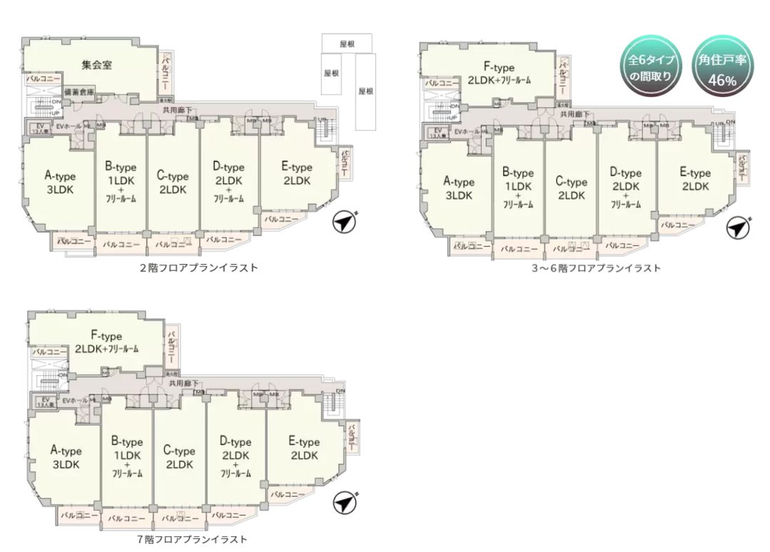 Haiku Moriyama Station East: Smart ZEH Condo in Shiga - Thumbnail 3