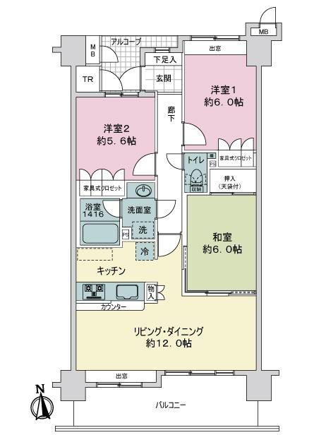 3LDK Apartment for Sale in Nagano City, Nagano Prefecture - Thumbnail 4