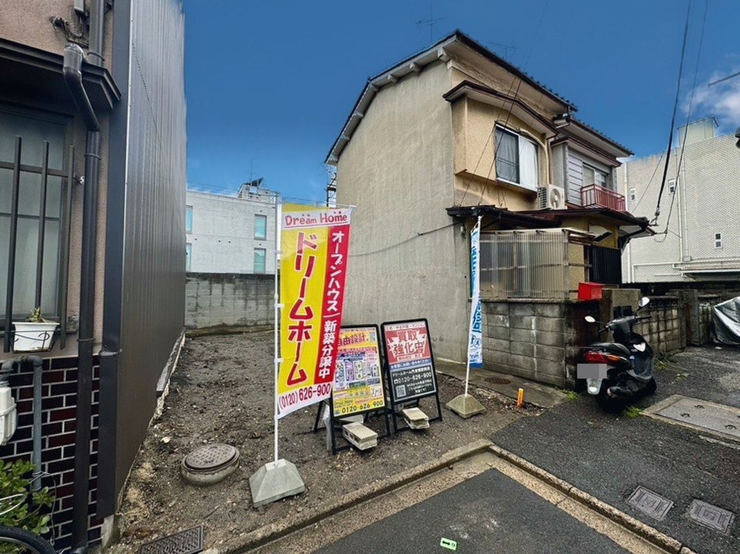 40.04m2 Building Plot for Sale in Fushimi-ku, Kyoto - Thumbnail 4