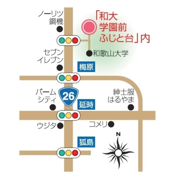 Building-Conditioned Land in Wakayama City – 164.82 sqm by Daiwa House - Thumbnail 3