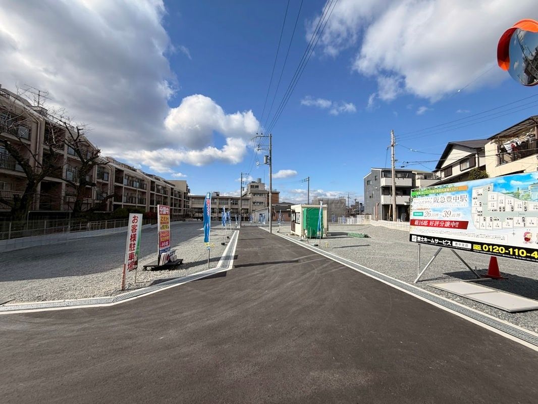 Land for Sale in Toyonaka, Osaka - Homes Town Hankyu Toyonaka Station - Thumbnail 4