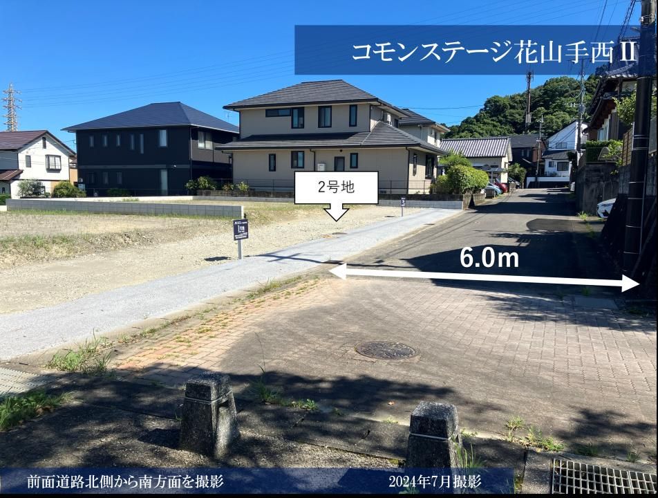 Build-to-Order Land in Miyazaki's Hanayamate Nishi - Sekisui House - Thumbnail 3