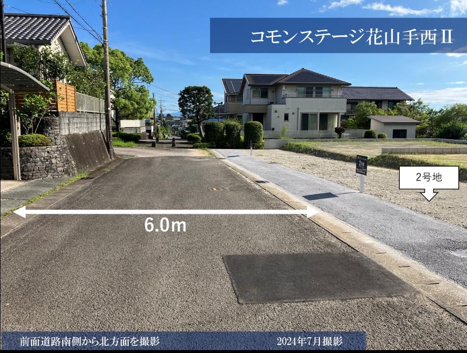 Build-to-Order Land in Miyazaki's Hanayamate Nishi - Sekisui House - Thumbnail 4