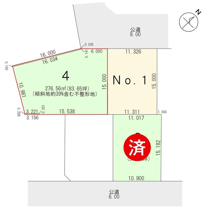 Building Condition Land in Miyanomori, Sapporo - 276.56m2 Lot - Thumbnail 2