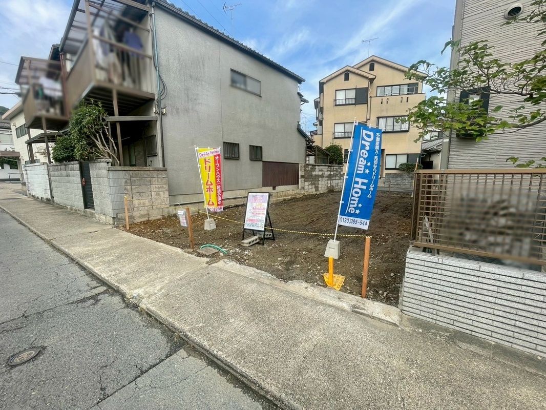 Building-Contract Land 95m² in Yamashina, Kyoto near Misasagi Station - Thumbnail 3
