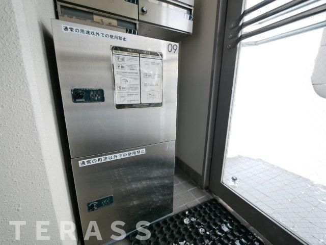 3LDK Apartment for Sale in Shiroishi-ku, Sapporo | Renovated 2022 - Thumbnail 2