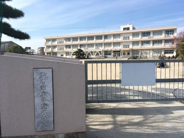 Land for Sale in Hofu City - 323 sqm - Yamaguchi - Thumbnail 3