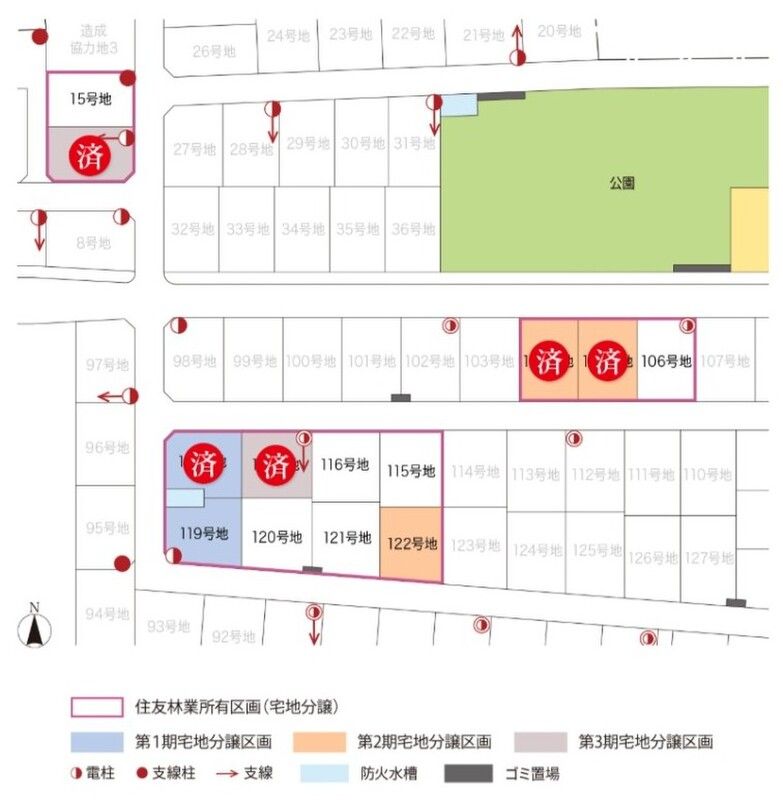 Sumitomo Forestry Plots in Kikuyo, Kumamoto - Building Conditioned Land - Thumbnail 2