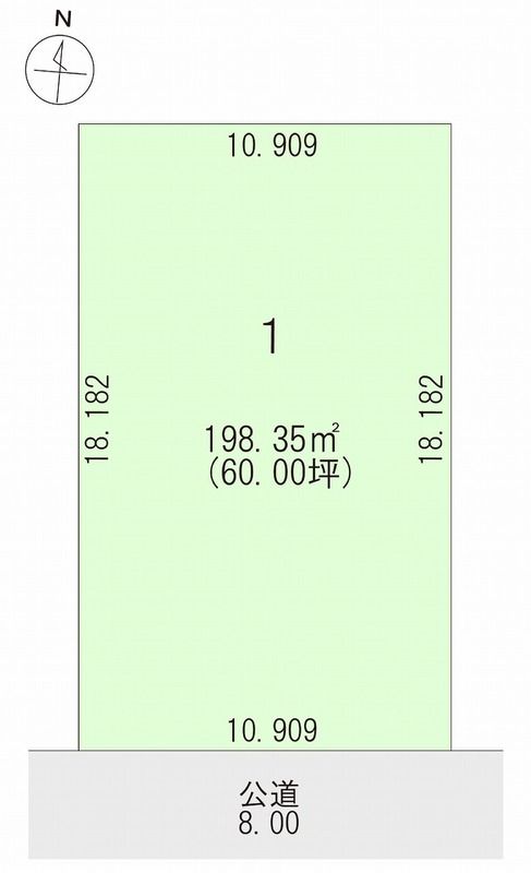 Land for Sale with Building Conditions in Obihiro, Hokkaido - Thumbnail 4