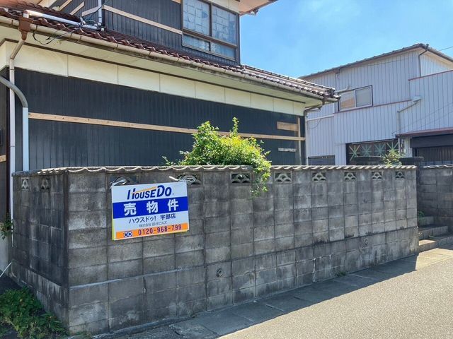 Land for Sale in Higashisue, Ube City, Yamaguchi - Thumbnail 4