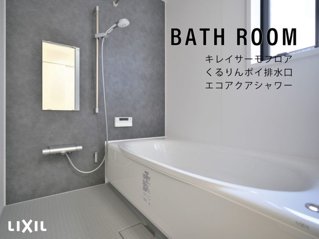 TOSCO Gifu City Yatsushiro Plot C Land for Sale - 60 Tsubo - Thumbnail 3