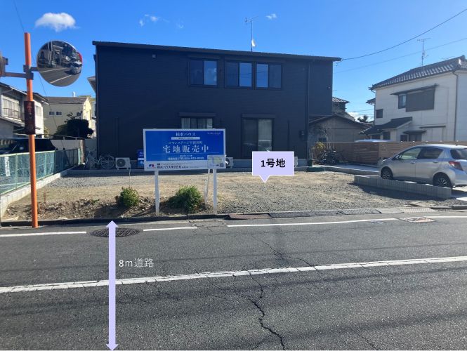 Sekisui House Land Plot in Iwaki, Fukushima | Construction Condition - Thumbnail 3