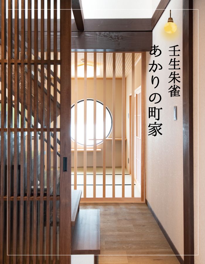 Akari no Machiya: Renovated Kyoto Townhouse with Garden - Thumbnail 4