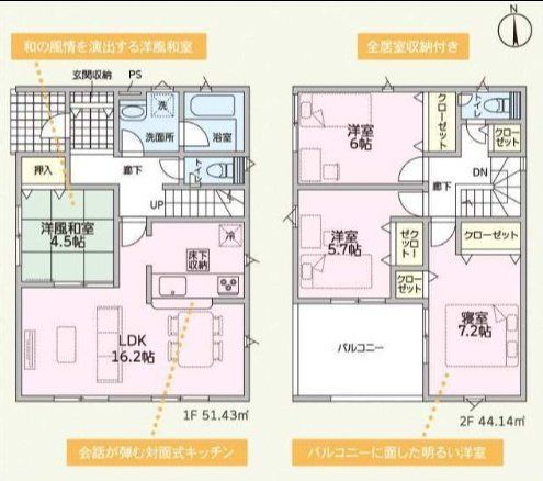 New 4LDK House in Takaoka, Toyama with South-Facing Layout - Thumbnail 2