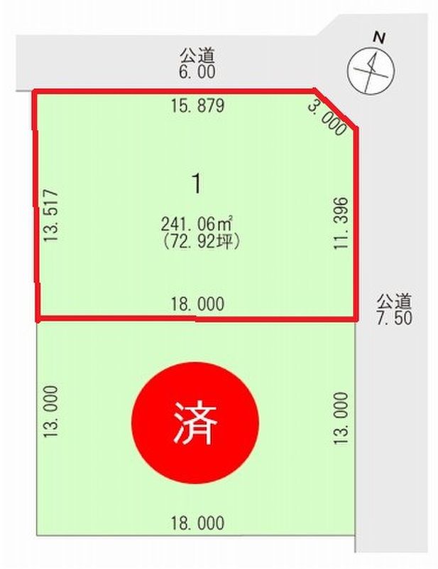 Land for Sale with Building Conditions in Memuro, Hokkaido - Thumbnail 4