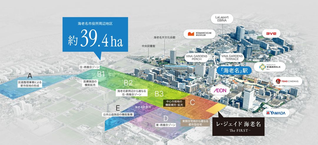 Le Jade Ebina New Condominium in Kanagawa Prefecture - Thumbnail 4