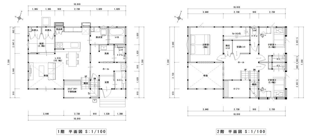 4LDK House for Sale in Katagami City, Akita - Thumbnail 3