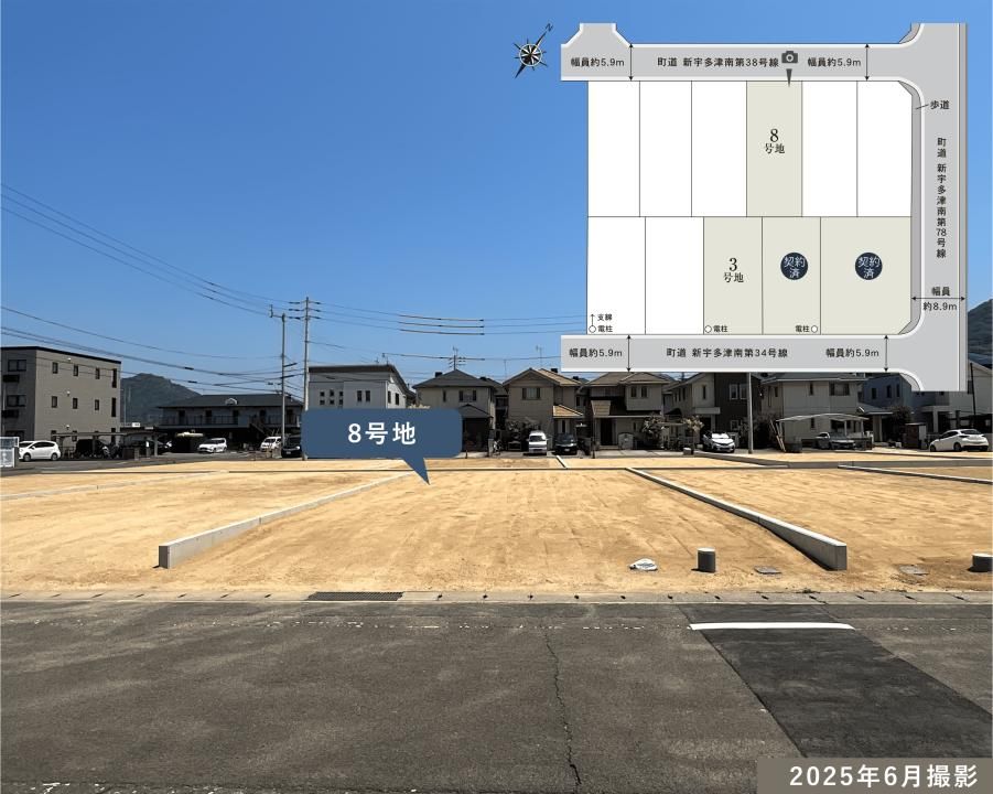 Sekisui House Build-to-Order Land Plot in Utazu, Kagawa - Thumbnail 4