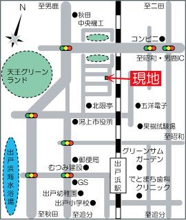 Vacant Land for Sale in Katagami City, Akita - 209 sqm - Main Image