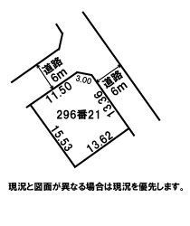 Vacant Land for Sale in Katagami City, Akita - 209 sqm - Thumbnail 2