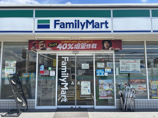 Land for Sale in Uji City, Kyoto with Existing Old House - Thumbnail 4