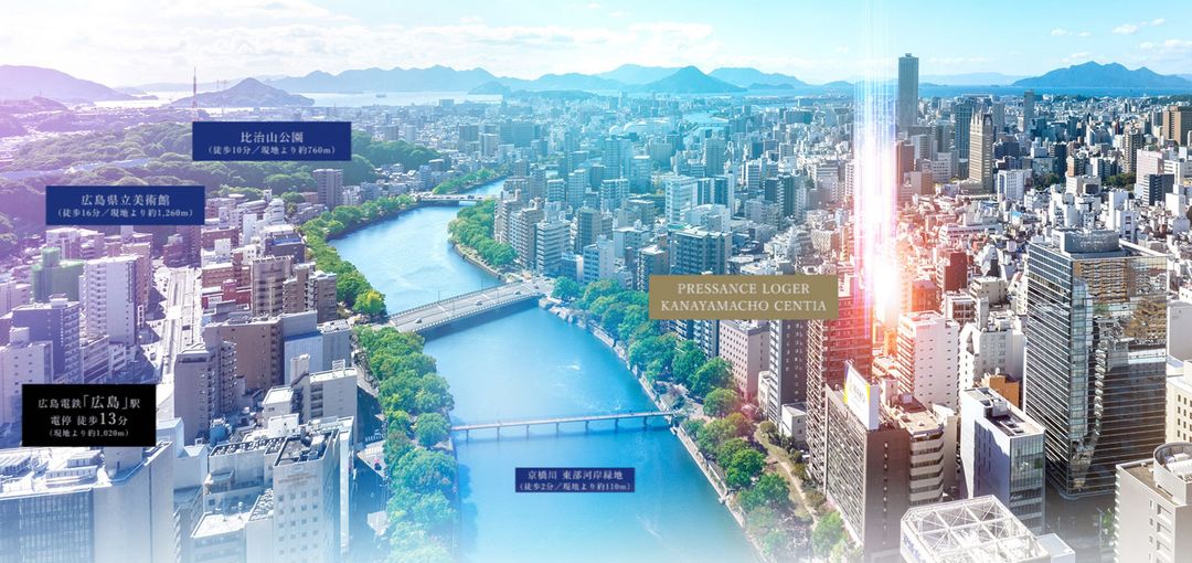 Presence Lodge Ginzancho CENTIA New Condo in Hiroshima Naka Ward - Thumbnail 3