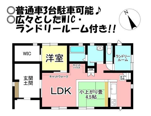Modern 1LDK Detached House in Toyohashi with Solar Panels - Image 1