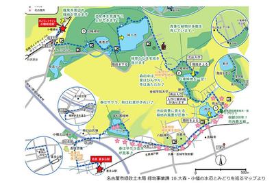 4LDK Apartment for Sale in Kita-yama, Nagoya - Rainbow Kita-yama — Image 11, Moriyama, Aichi