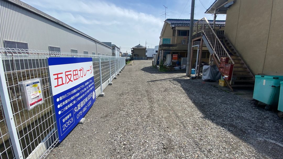 Large Development Land in Yawata, Kyoto - 418 tsubo - Thumbnail 4