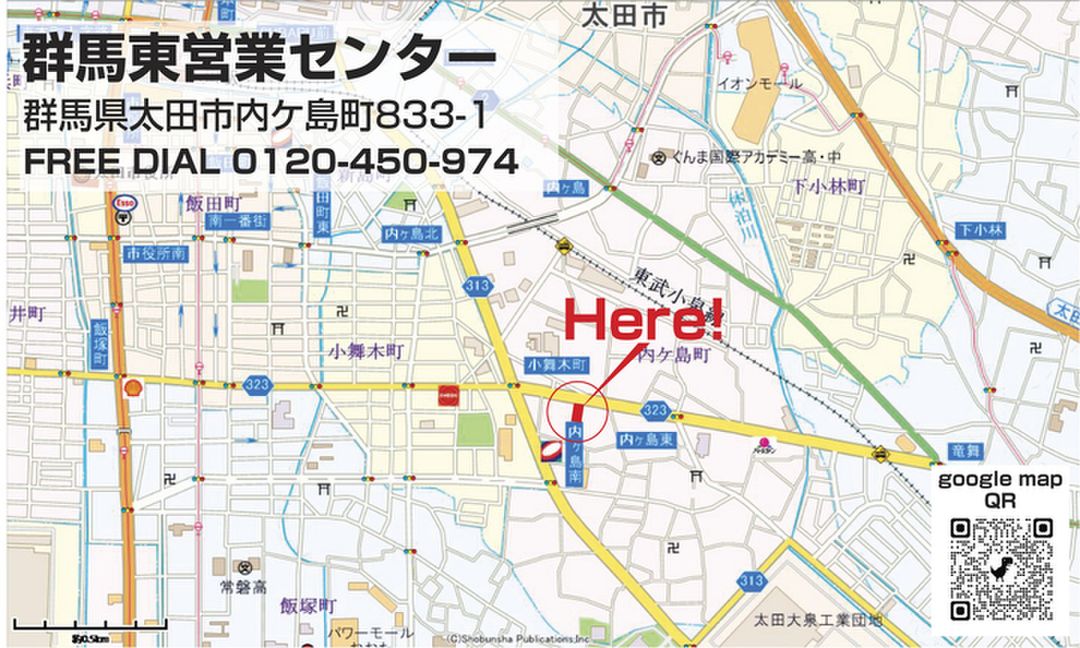 Land for Sale in Isesaki, Gunma - Wood Court Nishikubo-cho Plots - Thumbnail 3