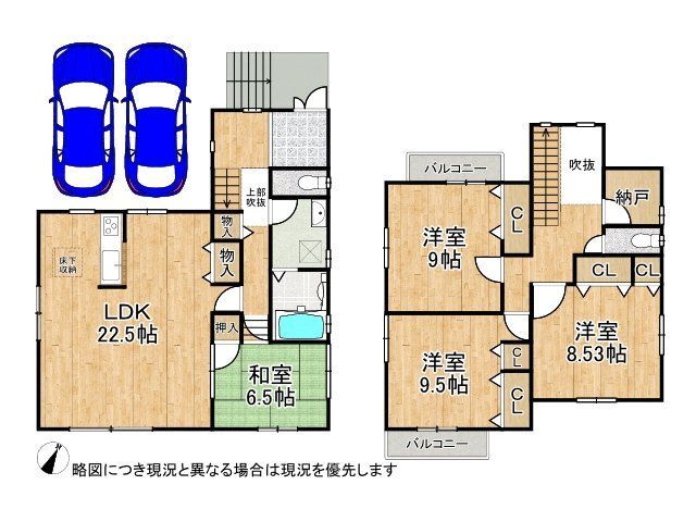 4SLDK Modern House in Kizugawa, Kyoto | 138.56sqm - Thumbnail 3