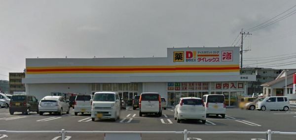 185.89 sqm Residential Land for Sale in Shinbeppucho, Miyazaki - Thumbnail 4