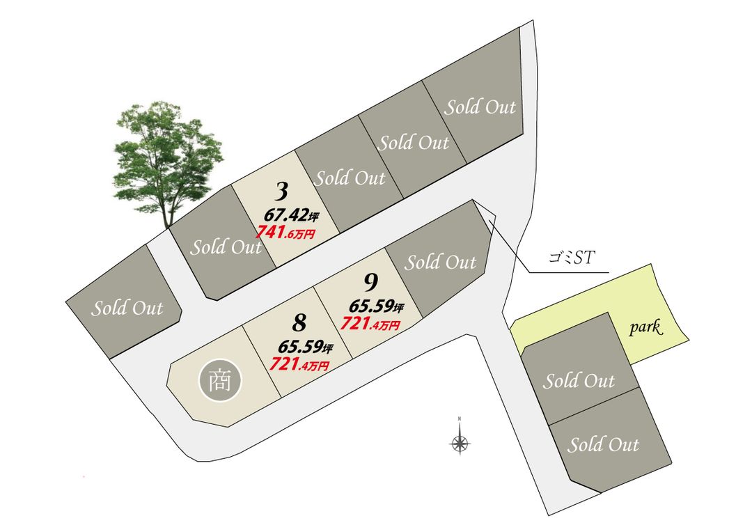 Land for Sale in Sakai City, Kagawa - 222.88 sqm Vacant Plot - Thumbnail 3