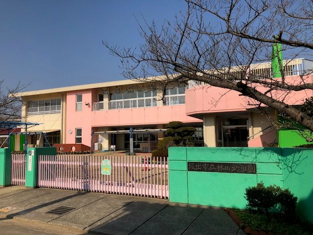 Land for Sale in Sakai City, Kagawa - 222.88 sqm Vacant Plot - Thumbnail 4