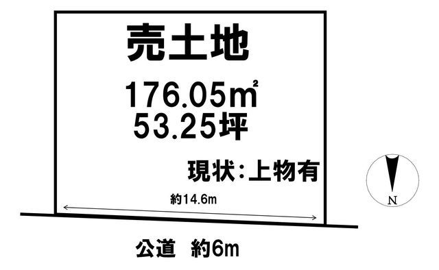 Land for Sale in Uji, Kyoto with No Construction Conditions - Image 1