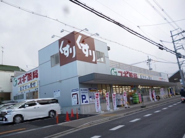 Land for Sale in Uji, Kyoto - Building Conditioned Plot Near JR Uji Station - Thumbnail 4