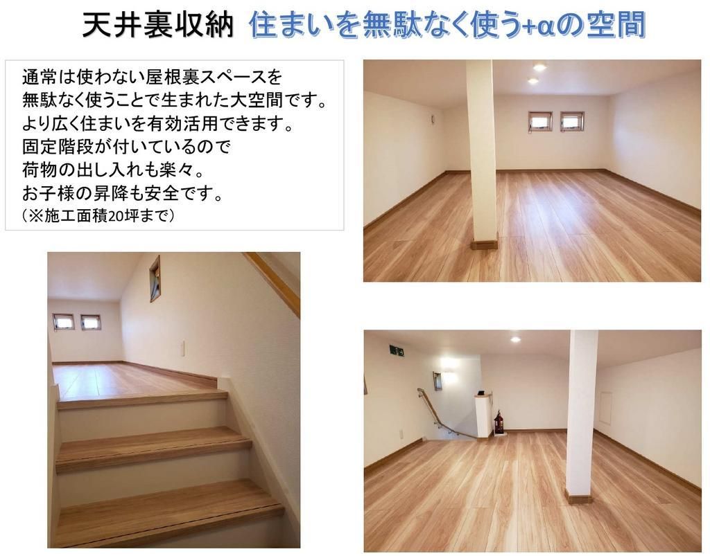 Vacant Land for Custom Home in Tsuruga, Fukui | 55.03 Tsubo Plot - Thumbnail 4