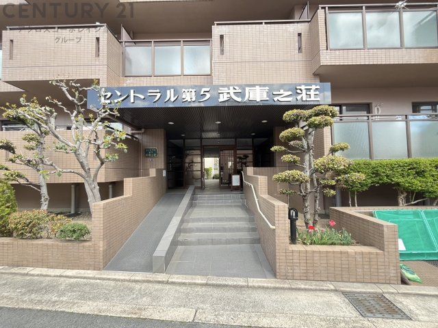 3LDK Apartment in Central 5th Mukonosho, Amagasaki - Thumbnail 2