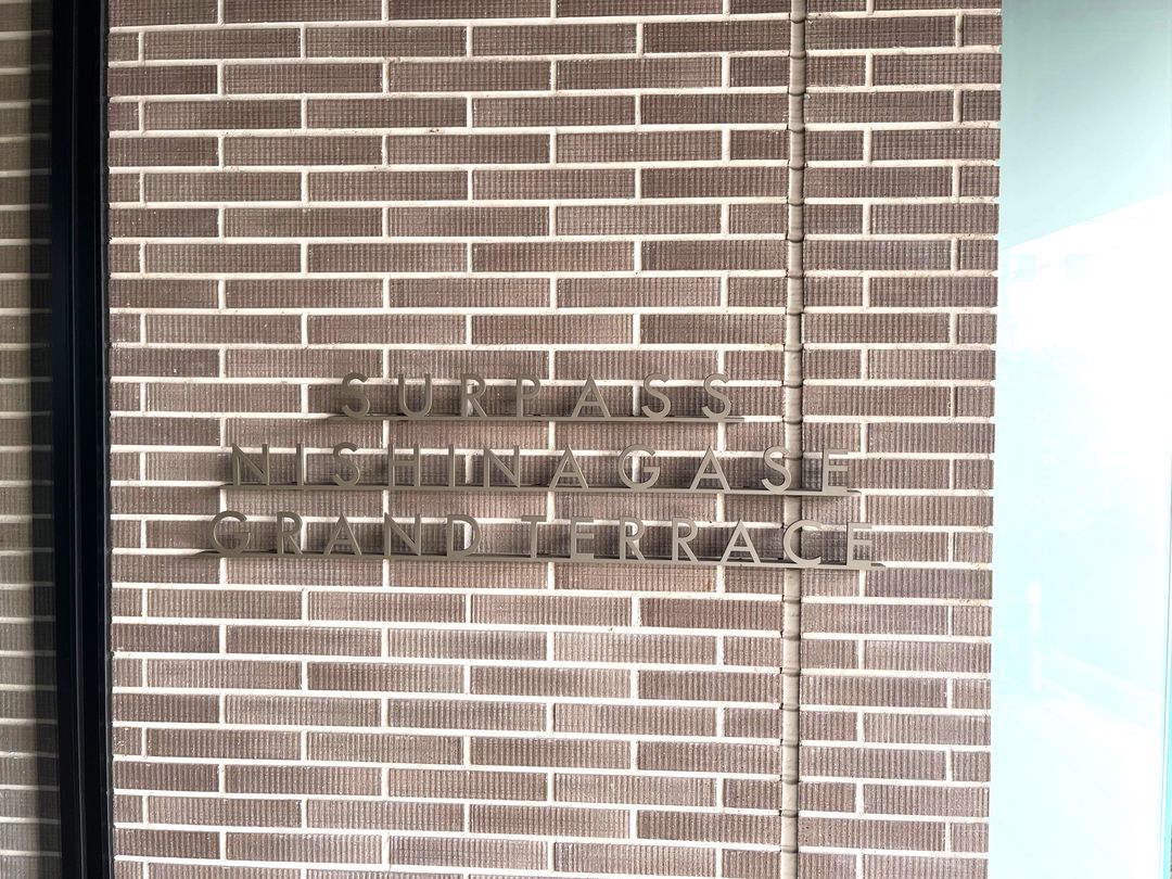 Servas Nishinagase Grand Terrace 3LDK Apartment in Okayama - Thumbnail 2