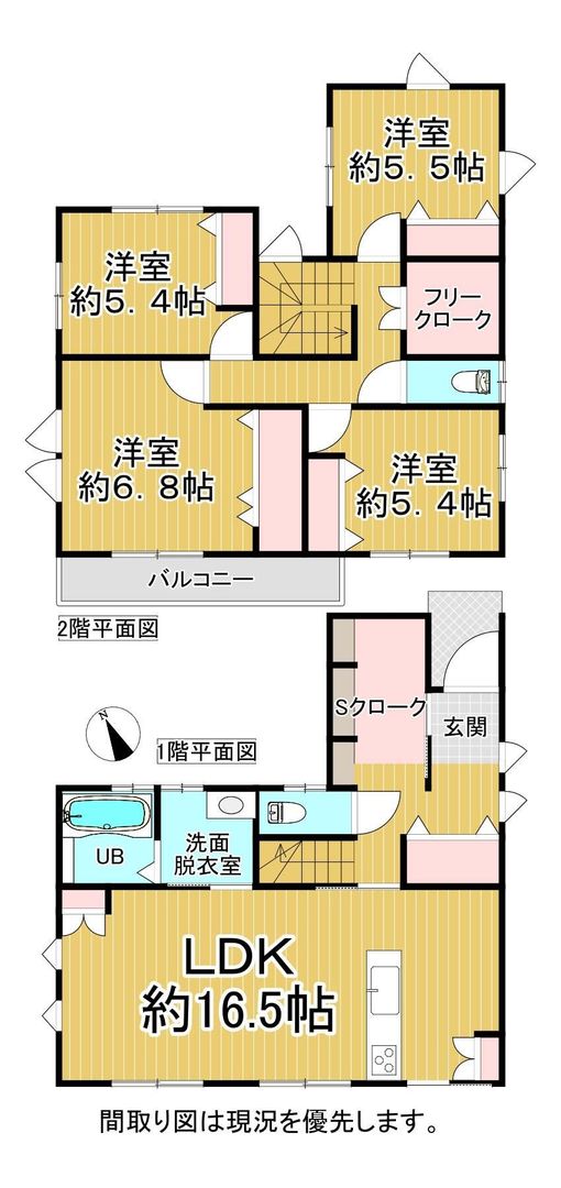 4LDK Detached House for Sale in Hatsukaichi, Hiroshima - Thumbnail 3