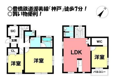 Modern 3LDK House in Tahara City with Free Parking — Image 44, Tahara, Aichi