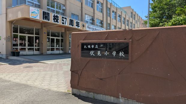 Sekisui House Land Plot in Sapporo Chuo-ku with Building Condition - Thumbnail 3