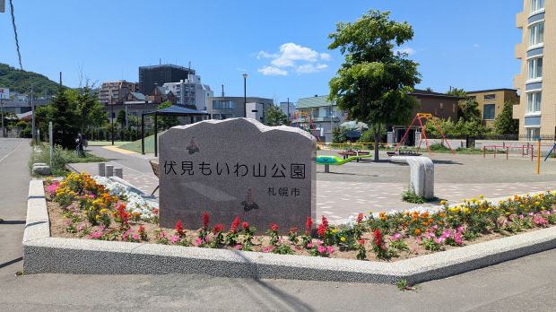 Sekisui House Land Plot in Sapporo Chuo-ku with Building Condition - Thumbnail 4