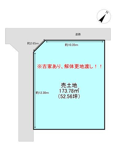 52.56 Tsubo Corner Residential Land for Sale in Kochi City - Thumbnail 4