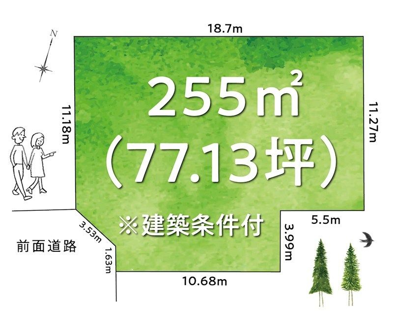 255 sqm Vacant Land for Sale in Kami City, Kochi - Thumbnail 3